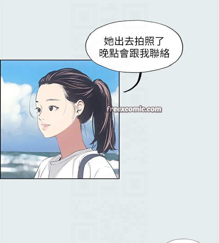16P - 纵夏夜之梦(无码版)