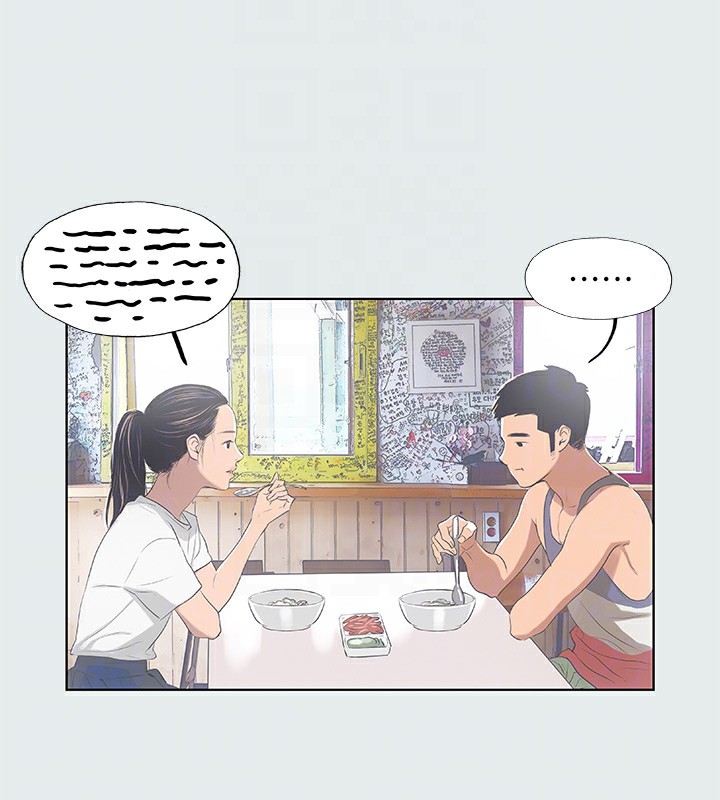 18P - 纵夏夜之梦(无码版)