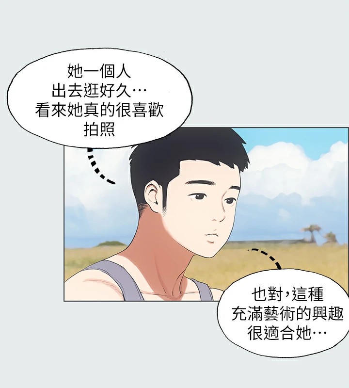 21P - 纵夏夜之梦(无码版)