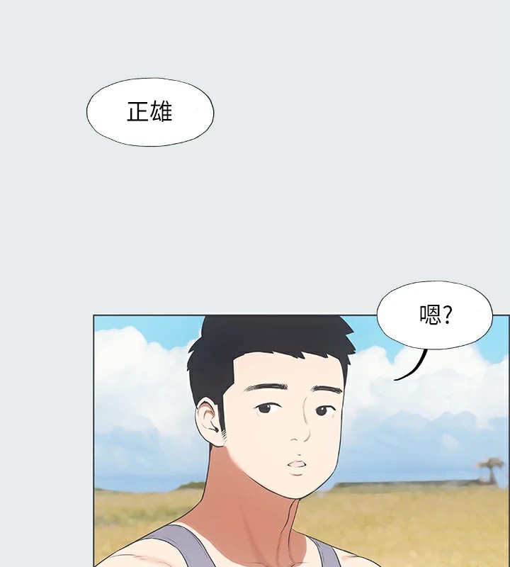 22P - 纵夏夜之梦(无码版)