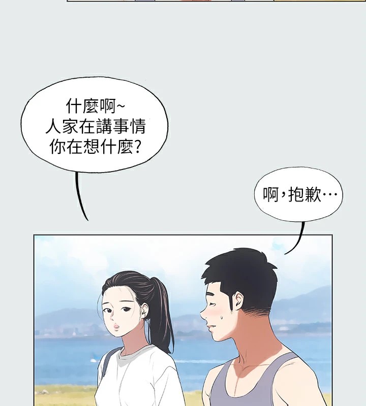 23P - 纵夏夜之梦(无码版)