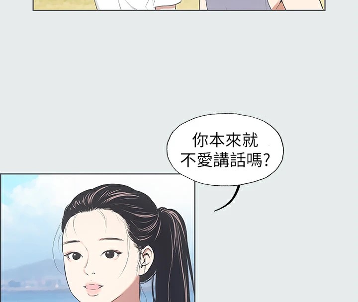 24P - 纵夏夜之梦(无码版)