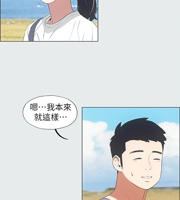 25P - 纵夏夜之梦(无码版)