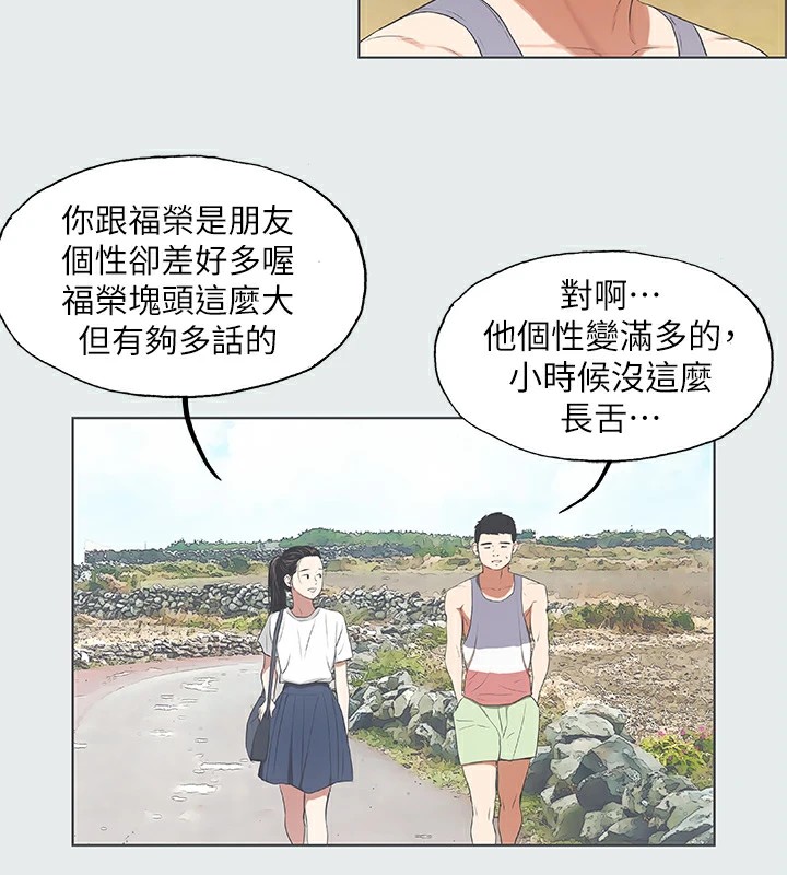 26P - 纵夏夜之梦(无码版)