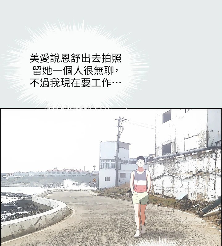 2P - 纵夏夜之梦(无码版)