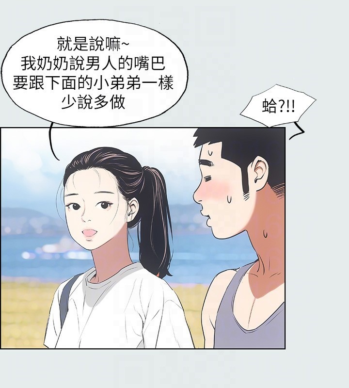 28P - 纵夏夜之梦(无码版)