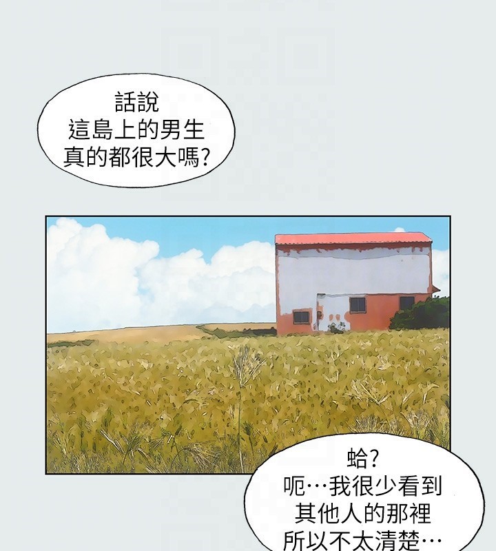 29P - 纵夏夜之梦(无码版)