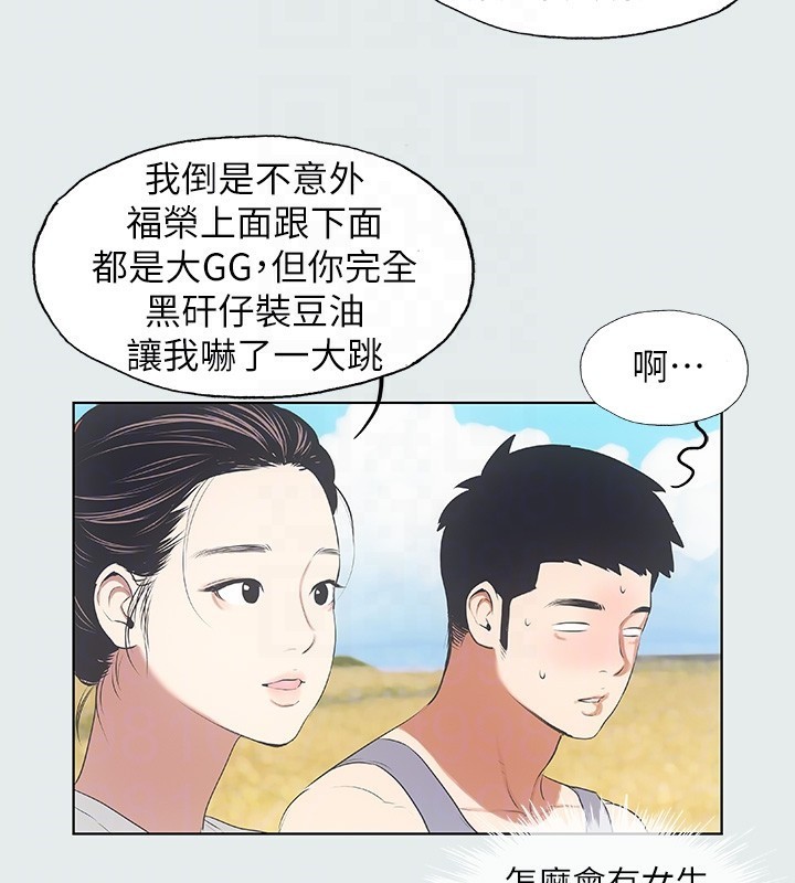 30P - 纵夏夜之梦(无码版)