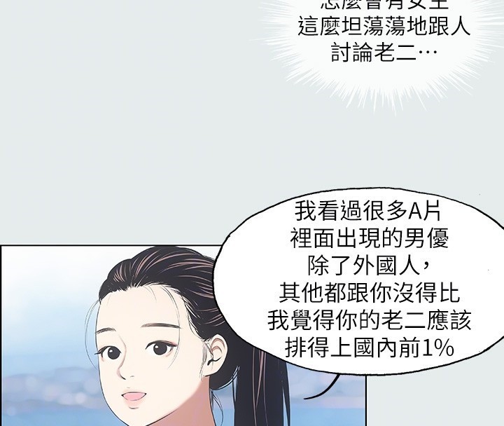 31P - 纵夏夜之梦(无码版)