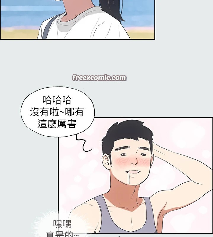 32P - 纵夏夜之梦(无码版)