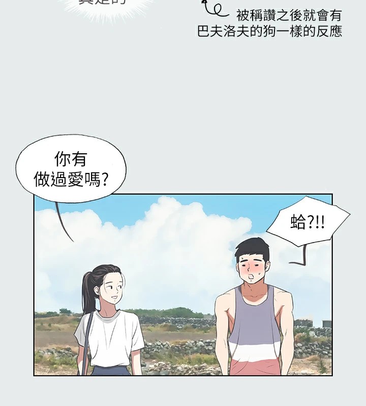 33P - 纵夏夜之梦(无码版)