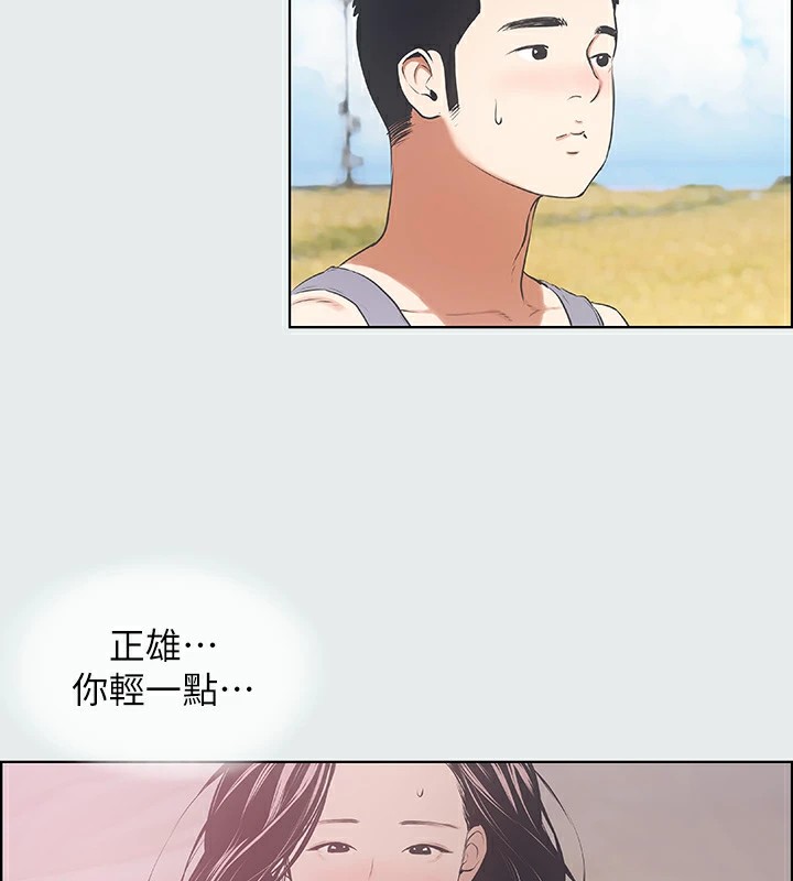 37P - 纵夏夜之梦(无码版)