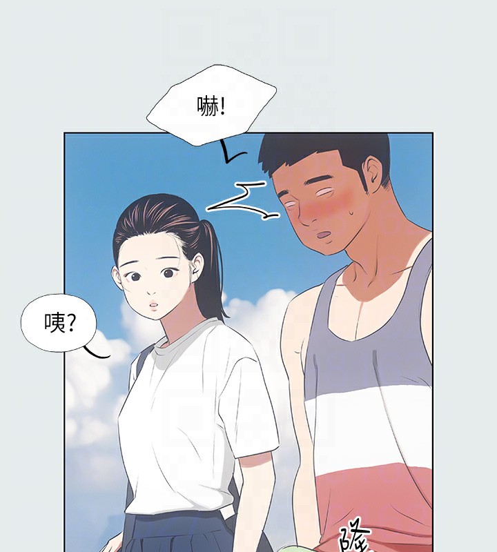 42P - 纵夏夜之梦(无码版)