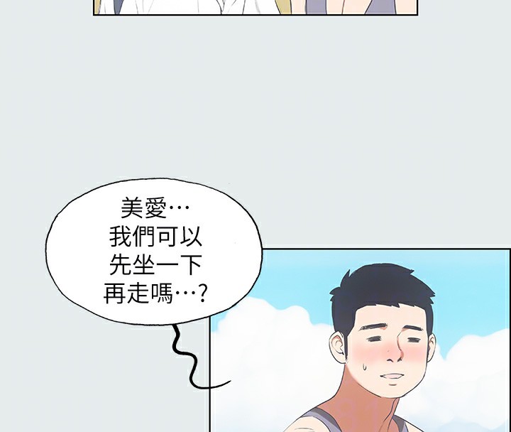 45P - 纵夏夜之梦(无码版)