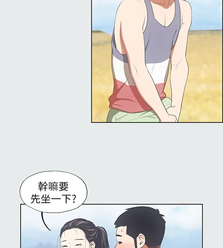 46P - 纵夏夜之梦(无码版)