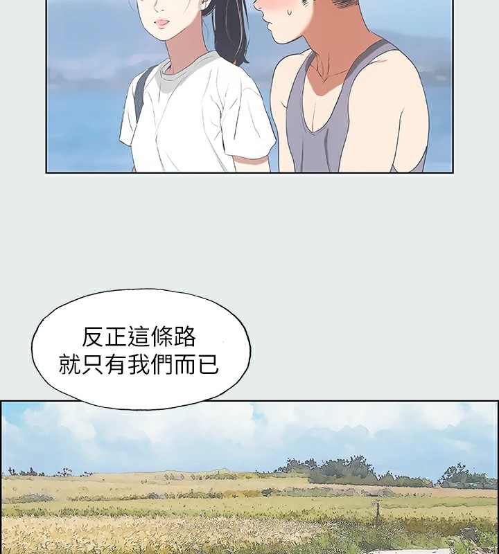 47P - 纵夏夜之梦(无码版)