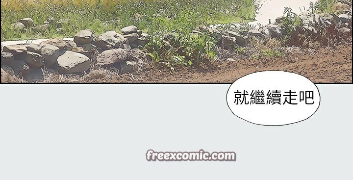 48P - 纵夏夜之梦(无码版)