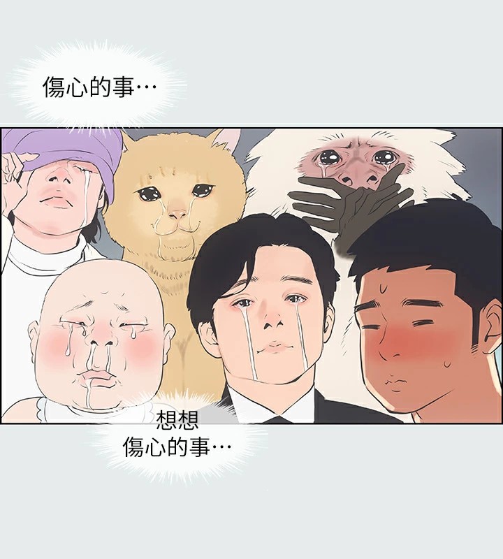 50P - 纵夏夜之梦(无码版)