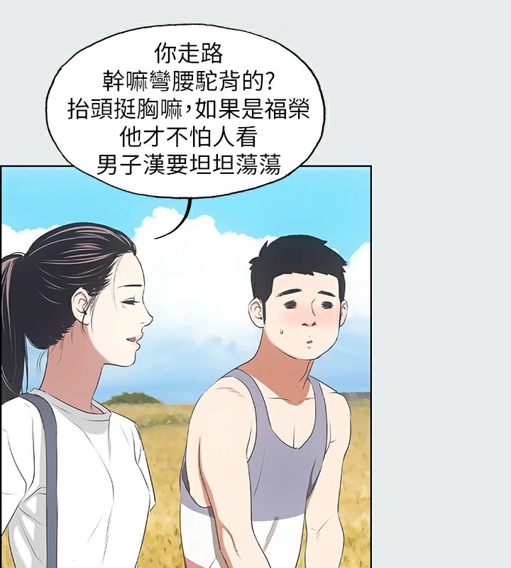 51P - 纵夏夜之梦(无码版)