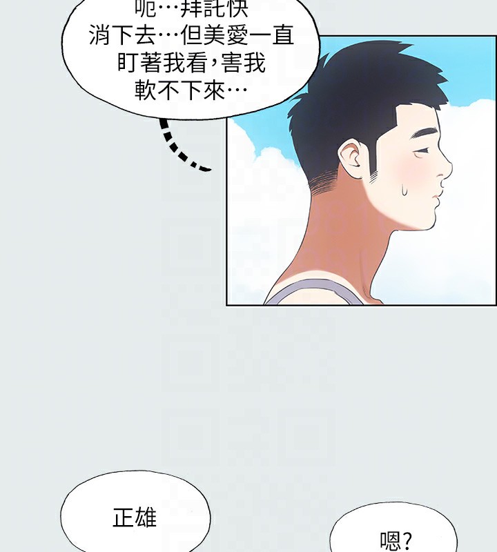 56P - 纵夏夜之梦(无码版)