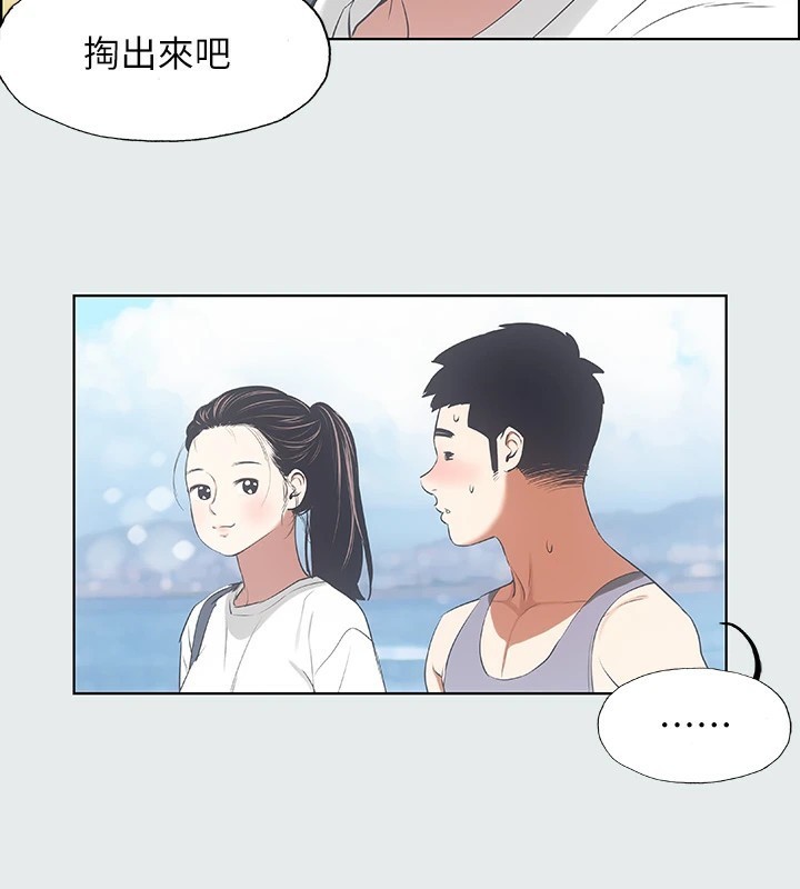 59P - 纵夏夜之梦(无码版)