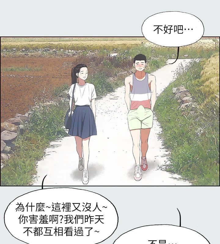 60P - 纵夏夜之梦(无码版)