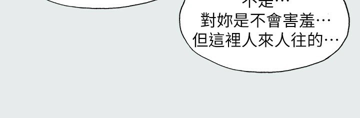 61P - 纵夏夜之梦(无码版)