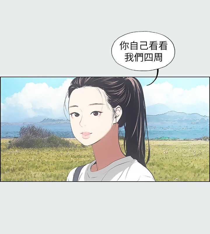 62P - 纵夏夜之梦(无码版)