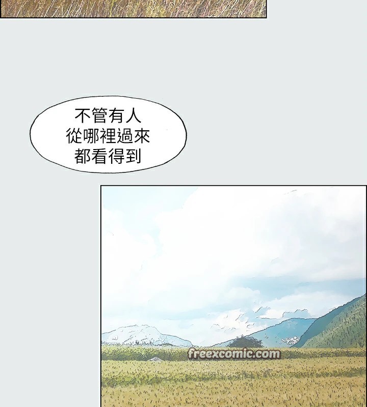 64P - 纵夏夜之梦(无码版)