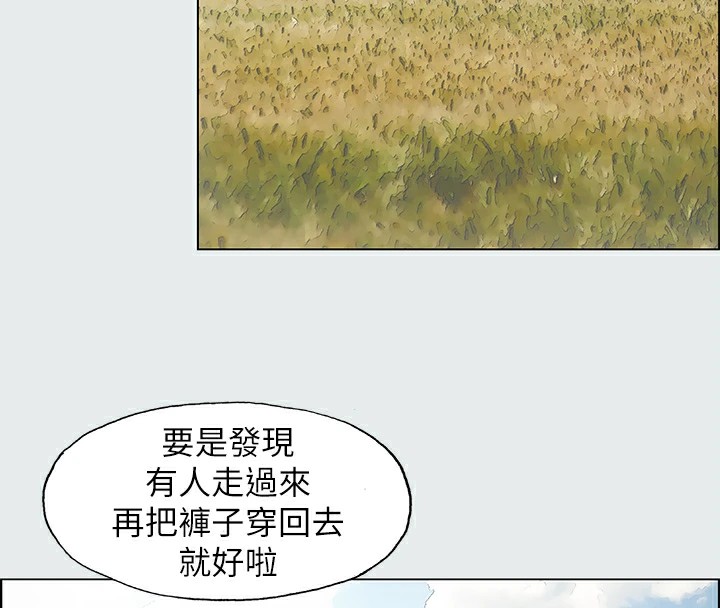 65P - 纵夏夜之梦(无码版)