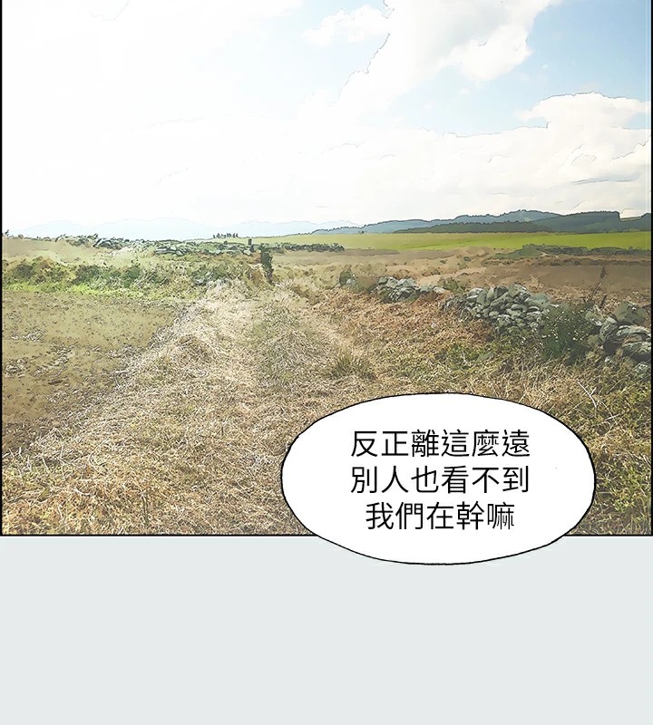 66P - 纵夏夜之梦(无码版)