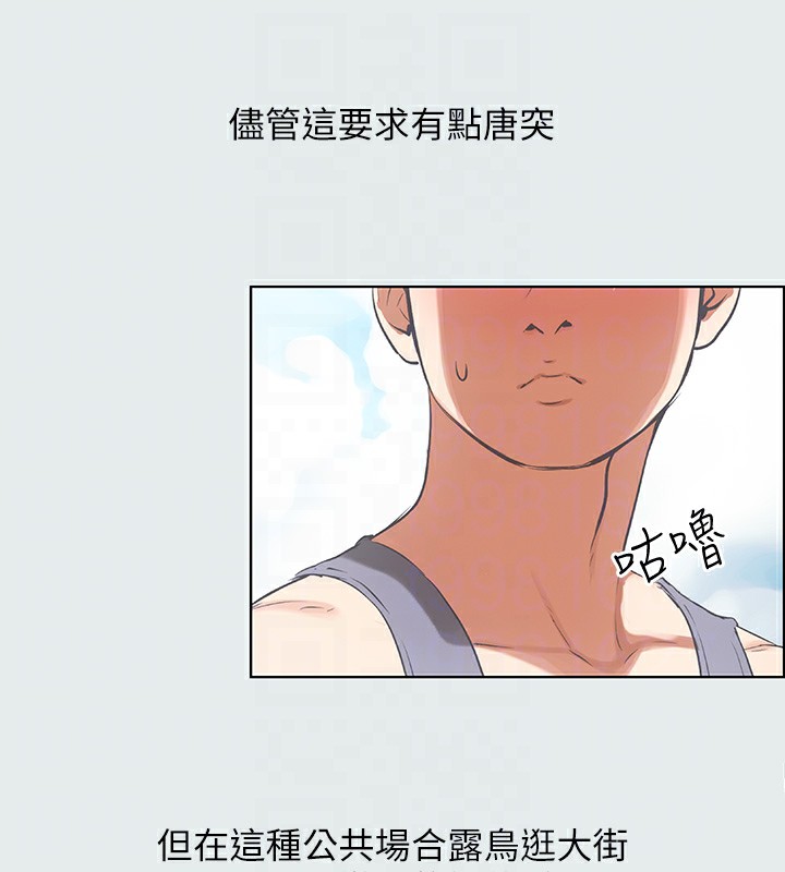 69P - 纵夏夜之梦(无码版)