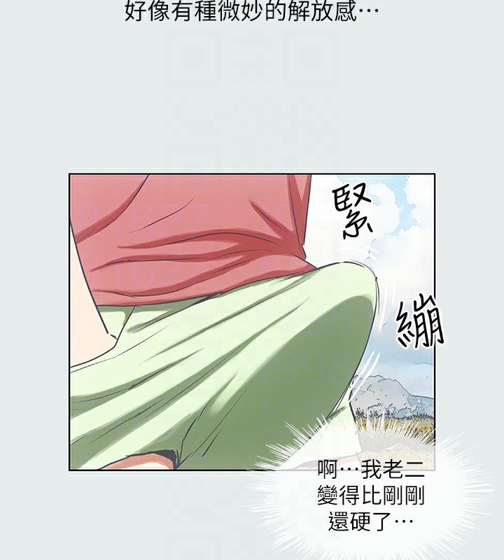 70P - 纵夏夜之梦(无码版)