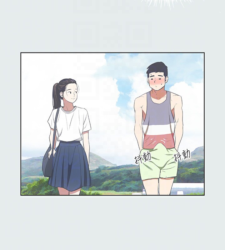71P - 纵夏夜之梦(无码版)