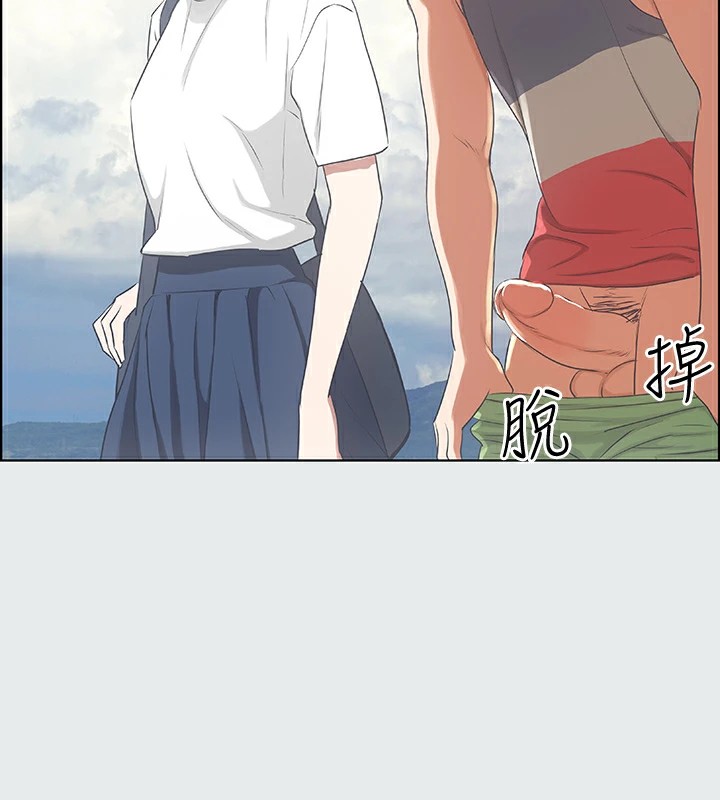 73P - 纵夏夜之梦(无码版)