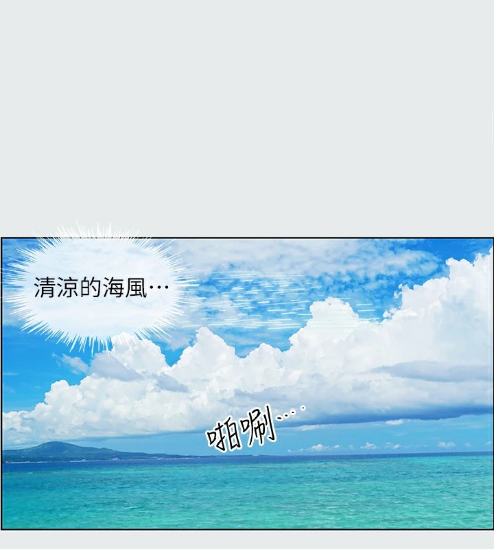 74P - 纵夏夜之梦(无码版)