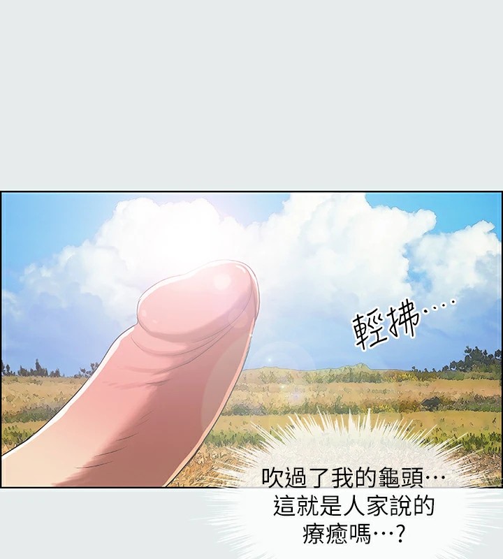 75P - 纵夏夜之梦(无码版)