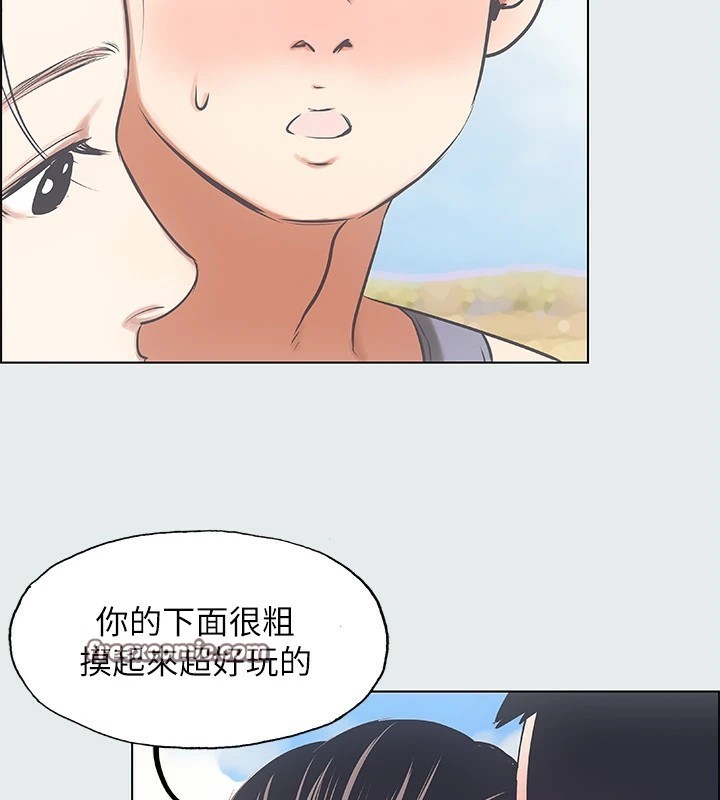 80P - 纵夏夜之梦(无码版)