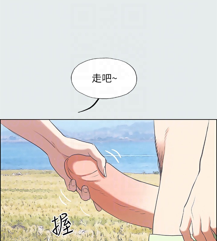 82P - 纵夏夜之梦(无码版)