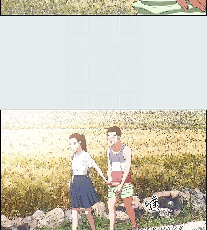 83P - 纵夏夜之梦(无码版)