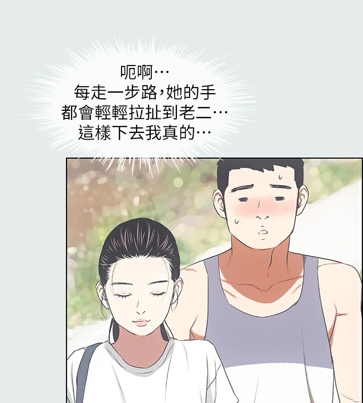 86P - 纵夏夜之梦(无码版)