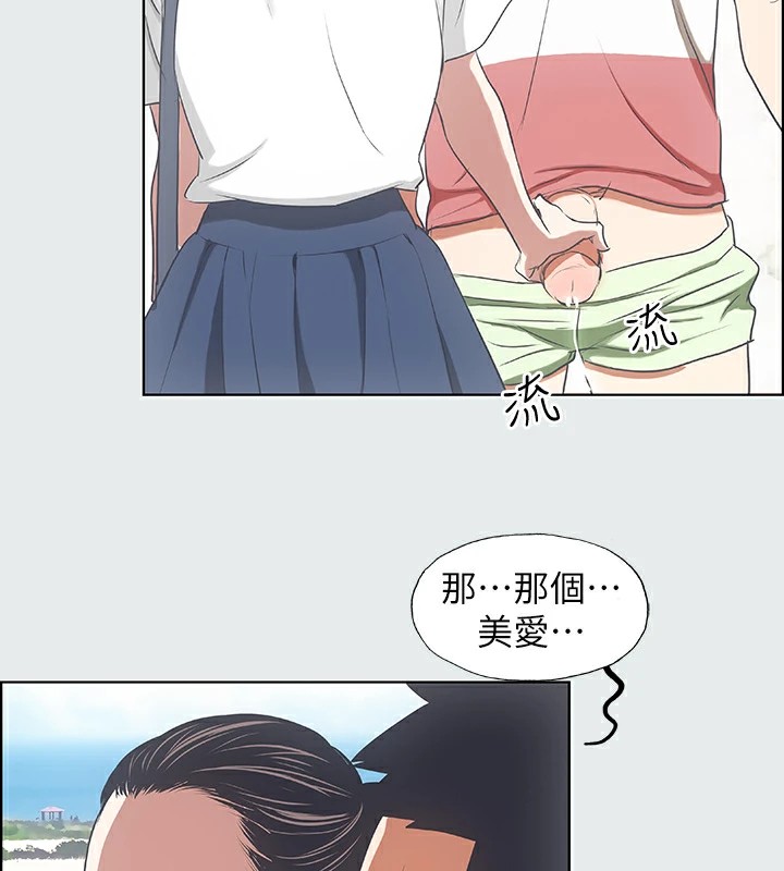 87P - 纵夏夜之梦(无码版)