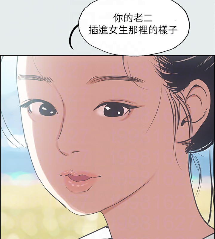 90P - 纵夏夜之梦(无码版)