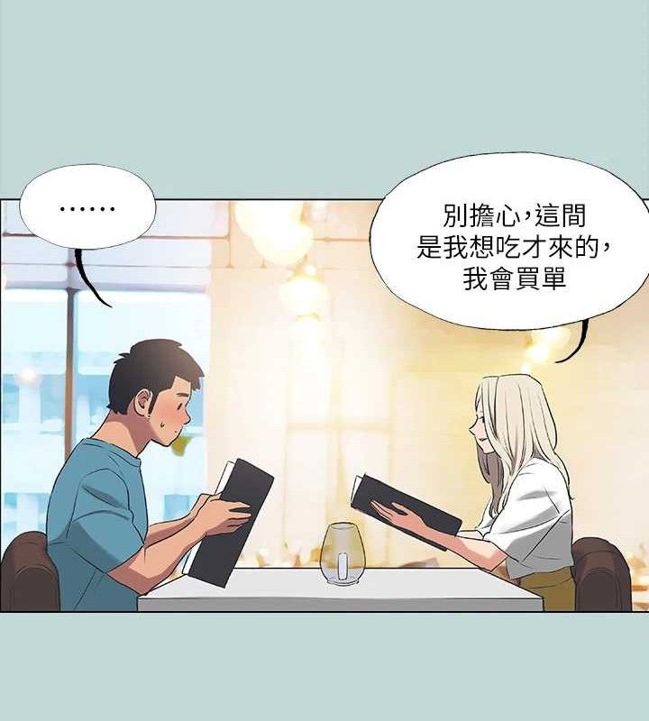 10P - 纵夏夜之梦(无码版)