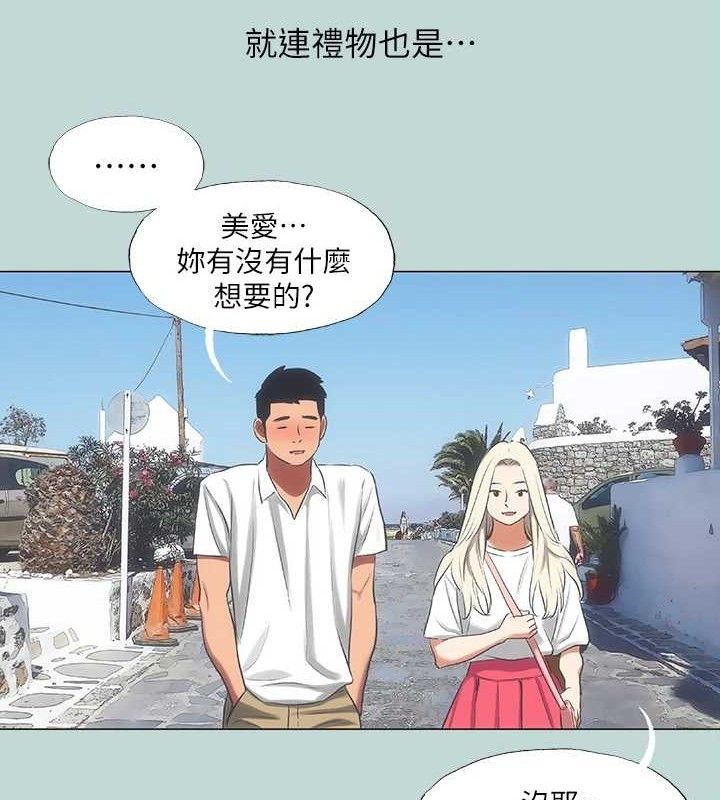 11P - 纵夏夜之梦(无码版)