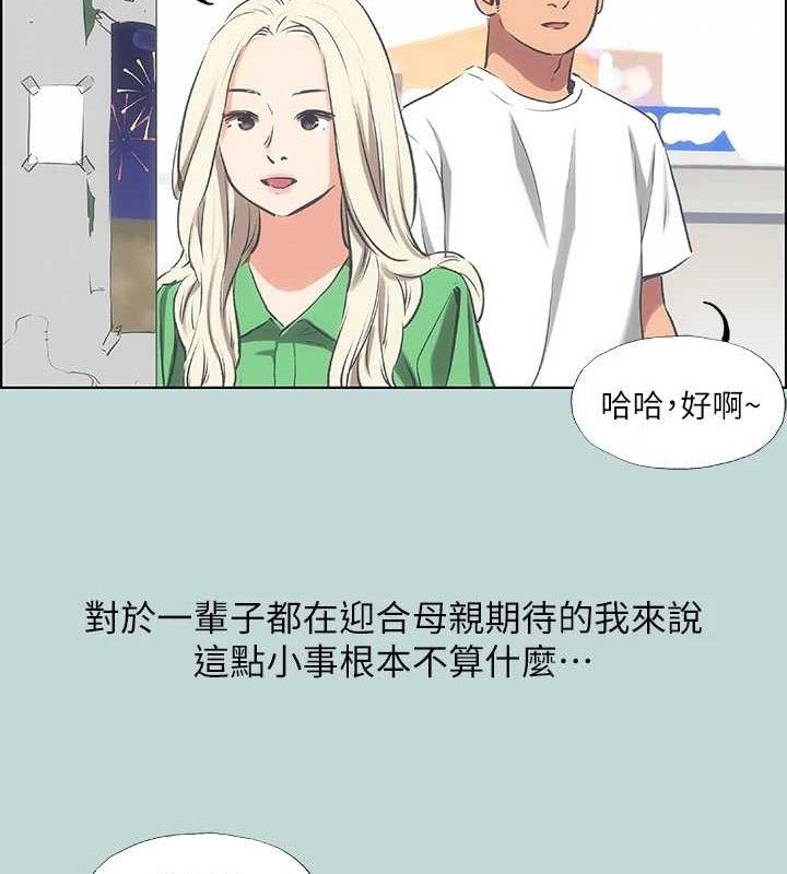 13P - 纵夏夜之梦(无码版)