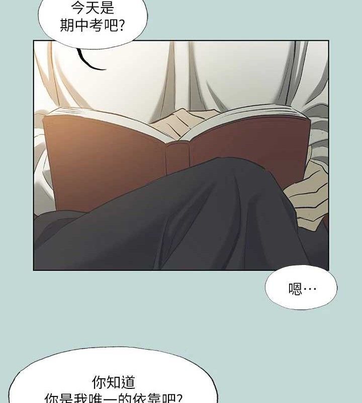 14P - 纵夏夜之梦(无码版)
