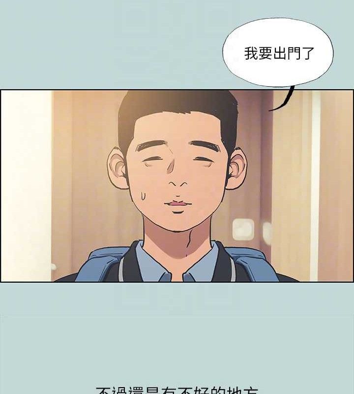 16P - 纵夏夜之梦(无码版)