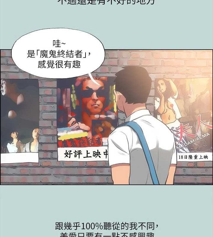 17P - 纵夏夜之梦(无码版)