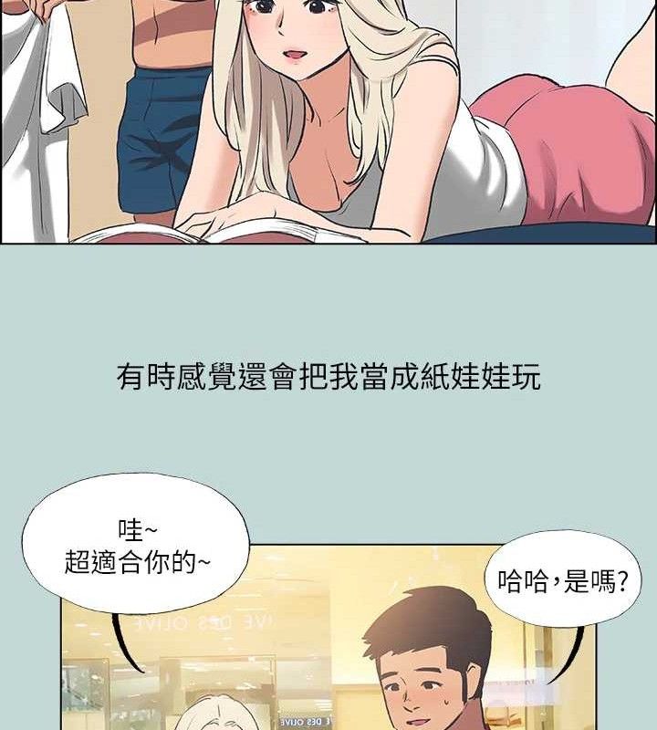 19P - 纵夏夜之梦(无码版)